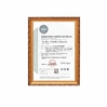 China Guangzhou ​Foson International Corporation certificaten